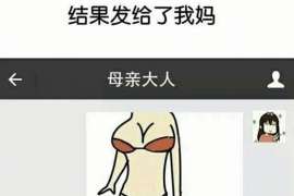 外遇取证